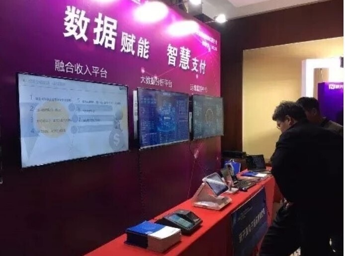 会议 | 科技以人为本-koo钱包亮相江苏高校智慧校园研讨会(图6)